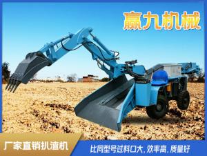 多功能扒渣機(jī)